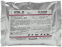 Vita-K — صورة عبوة المنتج البيطري