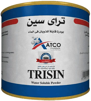 Trisin — صورة عبوة المنتج البيطري