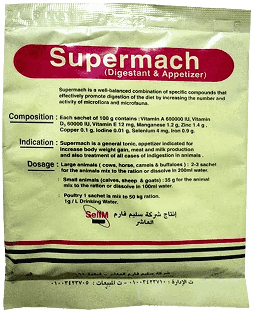 Supermash — صورة عبوة المنتج البيطري