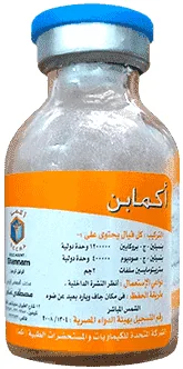 Uccmapen — صورة عبوة المنتج البيطري