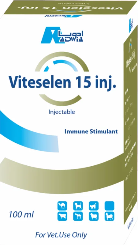 Viteselen 15 — صورة عبوة المنتج البيطري
