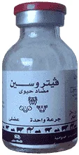 Vetrocin  — صورة عبوة المنتج البيطري