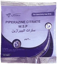 Piperazine citrate — صورة عبوة المنتج البيطري