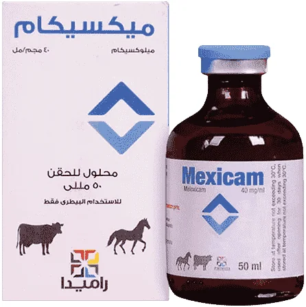 Mexicam — صورة عبوة المنتج البيطري