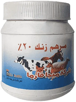Zinc oxide 20% — صورة عبوة المنتج البيطري