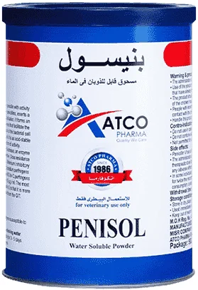 Penisol — صورة عبوة المنتج البيطري