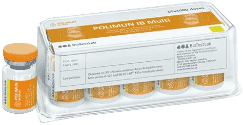 Polimun IB Multi — صورة عبوة المنتج البيطري