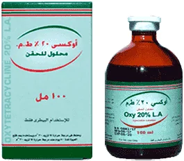 Oxy 20% LA — صورة عبوة المنتج البيطري